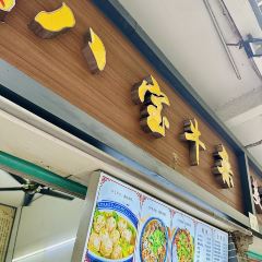 Jia jun ba bao niu za 여행 사진