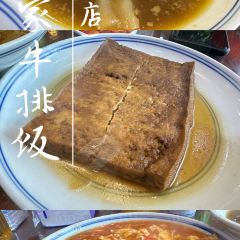 TSINGTAO1903青岛啤酒吧(青岛旗舰店) User Photo