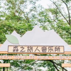 SHINKAI 여행 사진