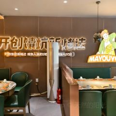 苏来曼拌面王 User Photo