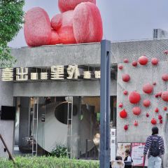 喜出望外·日咖夜酒(莞城店) User Photo