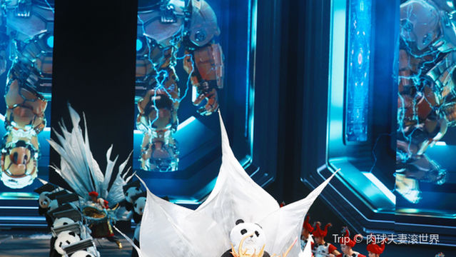 1869 Giant Panda Ecological Park