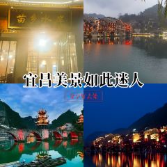 苗乡水岸·河景餐厅 여행 사진