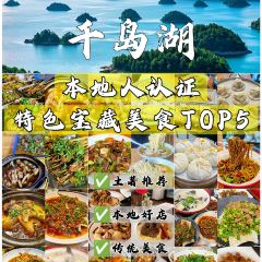 我姐家·手工小吃(新安东路店) User Photo