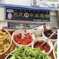 正宗会理鸡火丝(龙眼井店) User Photo