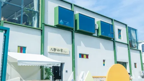 几静·朴食(沙仓库店) in Shengsi