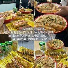 Jiaotonglufuxinyuwan (shengfulu) User Photo