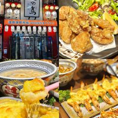 火之鸟居酒屋日料(高区店) User Photo