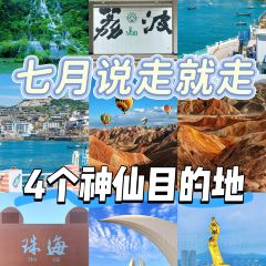 Seaview Chinese Restaurant User Photo