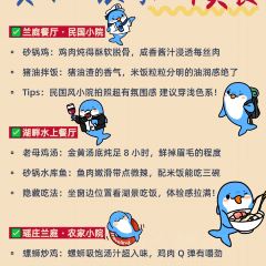 Moganshanxiantanshanzhuang User Photo