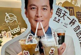 古茗(暨阳店) User Photo