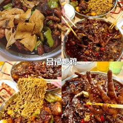 LONG LIN LU DI YI GU NIU ROU SHANG User Photo