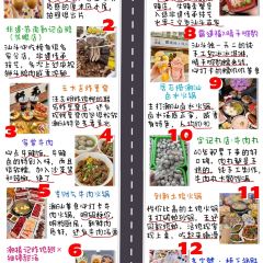 JIN ER SHUN Marinated Raw Seafood 여행 사진