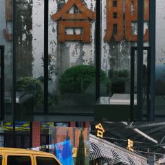 王二小土菜馆(明珠苑店) User Photo