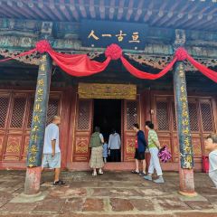 会友家常菜 여행 사진