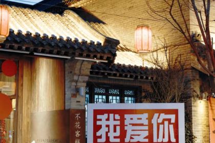 Yuanxiangzhaiweishixun Chicken (jiaming)