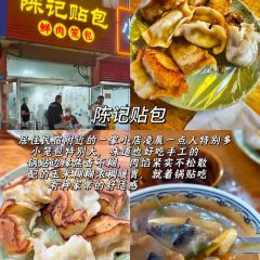 牛老二海鲜烧烤(日照总店) User Photo