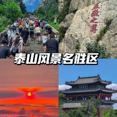 榮華泰山火燒（普照寺路店）張用戶圖片