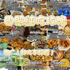 鱼山小院 青岛本帮菜老味道(红墙角大学路店) User Photo
