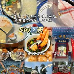 小气鬼烩菜(老城店) User Photo