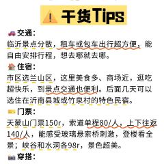 笨雞小跑(金四路店)張用戶圖片