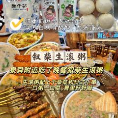 小氣鬼燴菜張用戶圖片