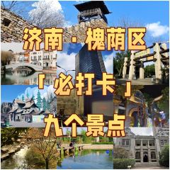 Laopaifang (wanda) User Photo