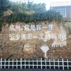 康庄满煎糕店 User Photo