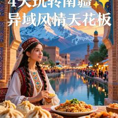 Haierbage Restaurant(Kashgar Branch) User Photo