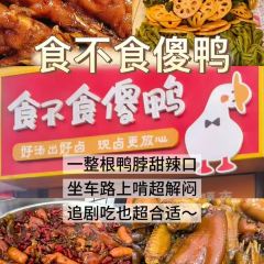 香椿树小吃(新城店) User Photo