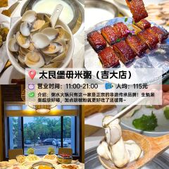 FULL Hainanese Chicken Rice User Photo