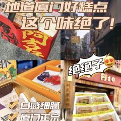 HAI XIAN SHENG User Photo