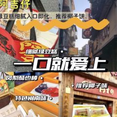 HAI XIAN SHENG User Photo