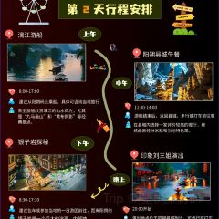 Yujian Bar User Photo