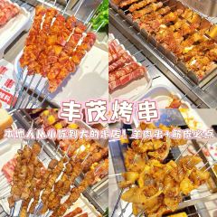 七星布车休闲料理店 User Photo