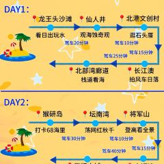 YUNSHAGN SEAVIEW HOTEL User Photo