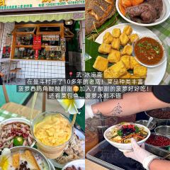 伍号勐混牛撒撇米线店(泼水广场店) User Photo