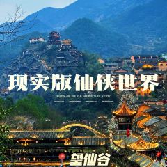 MAO YUAN DENG ZHAN GUO SHANG RAO DIAN User Photo