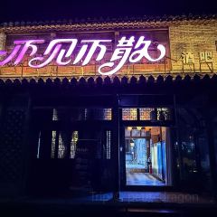 YAO WAN CHUAN CAI User Photo