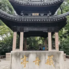 塘桥老哥·常州菜(江南环球港店) User Photo