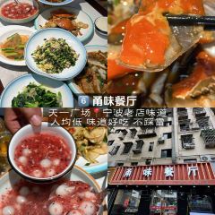 Ruhui Fenghua Dessert User Photo