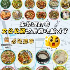 Zhan Shibaoji User Photo