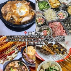 JIU BAI WAN MA MA CAI REN MIN NA LU DIAN User Photo