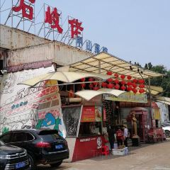 HONG SHU LIN HAI XIAN CAN TING 여행 사진