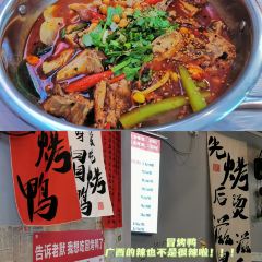 HAO MEI NIU CHANG SUAN User Photo