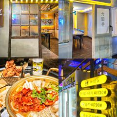 DATANHAO BEER HOUSE ảnh của người dùng