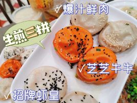 长虹路万科广场
