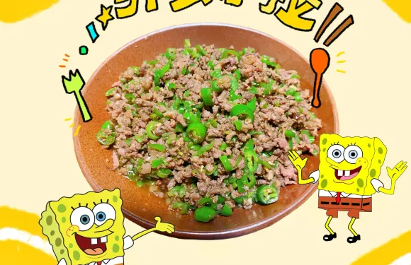 盛豐園