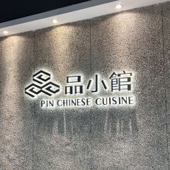 PIN CHINESE CUISINE User Photo