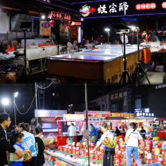 土大力(兰州东路店) User Photo